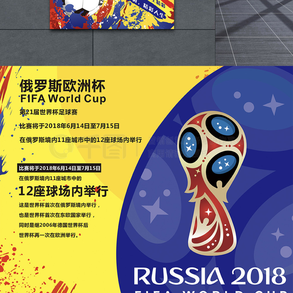 而对于扎尼